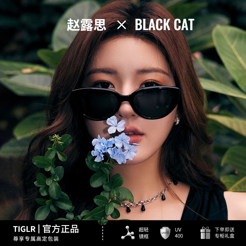 网红同款复古猫眼高级感墨镜女款2025新款防晒防紫外线开车太阳镜