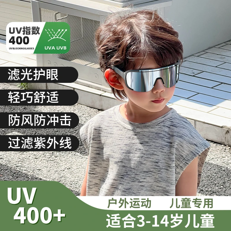 帝格勒儿童户外骑行眼镜男孩运动防风护目镜女骑车防晒墨镜太阳镜