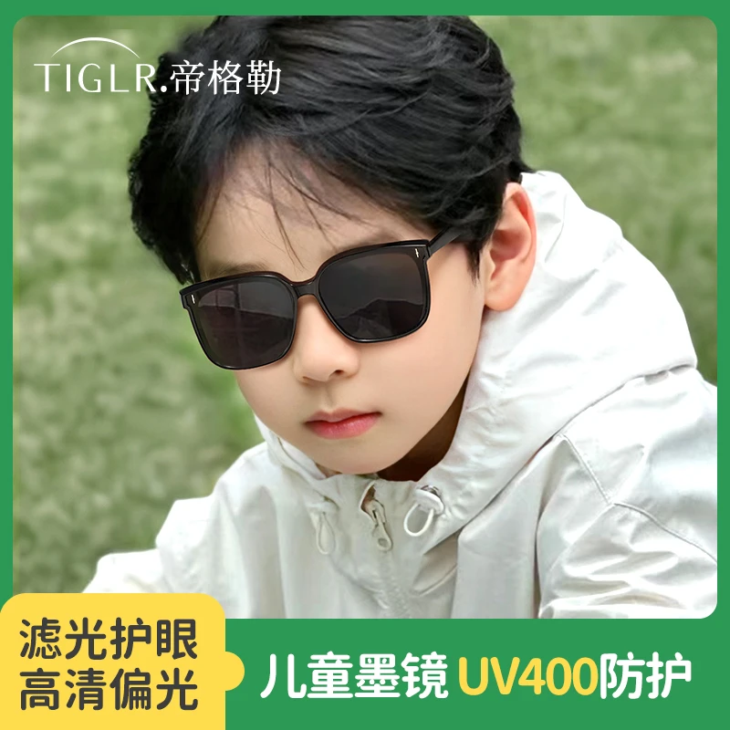 帝格勒gm儿童墨镜男童防紫外线男孩女孩小朋友防晒太阳眼镜不伤眼