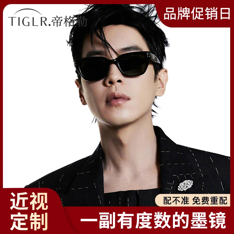 张若昀同款gm近视墨镜男款开车专用偏光带度数防紫外线太阳眼镜女