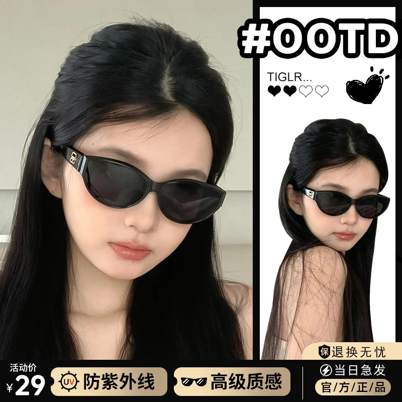 复古网红猫眼方圆脸墨镜女款高级感潮酷防紫外线2025新款太阳眼镜