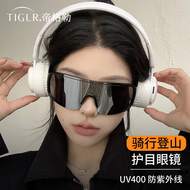 帝格勒公路自行车骑行眼镜山地车防风护目镜女款运动户外登山墨镜