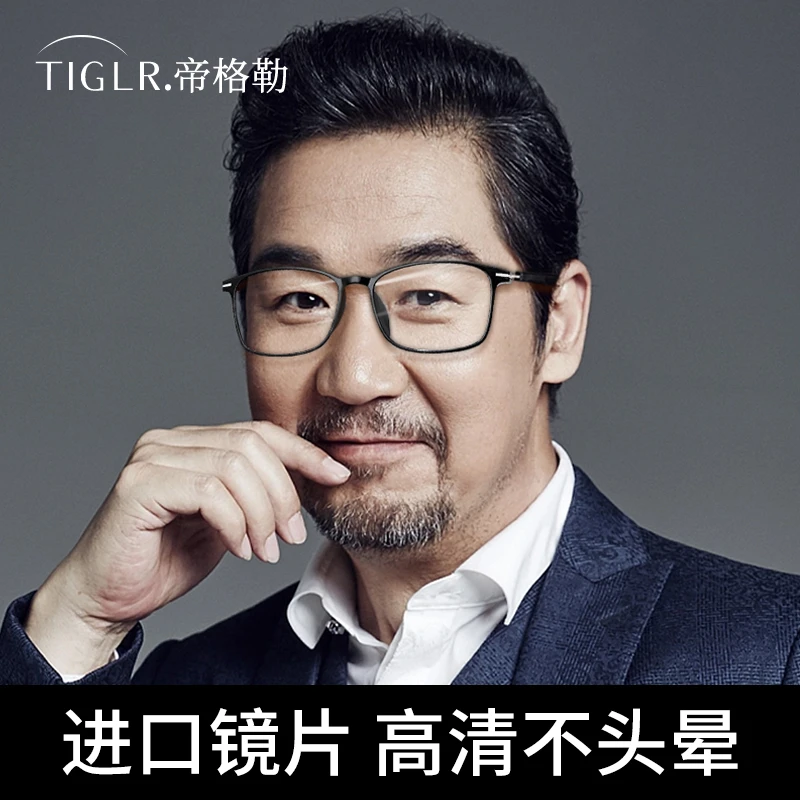 德国进口老花镜男防蓝光抗疲劳高档正品高清老人中老年老人眼镜女