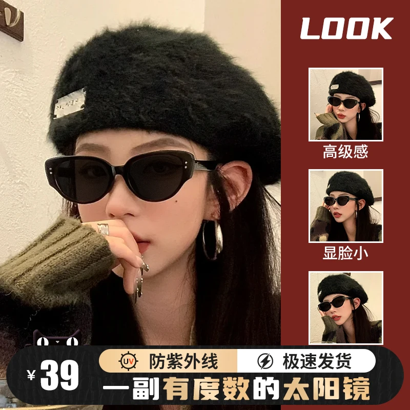 帝格勒近视墨镜女款可配带度数2025新款高级感防紫外线开车太阳镜