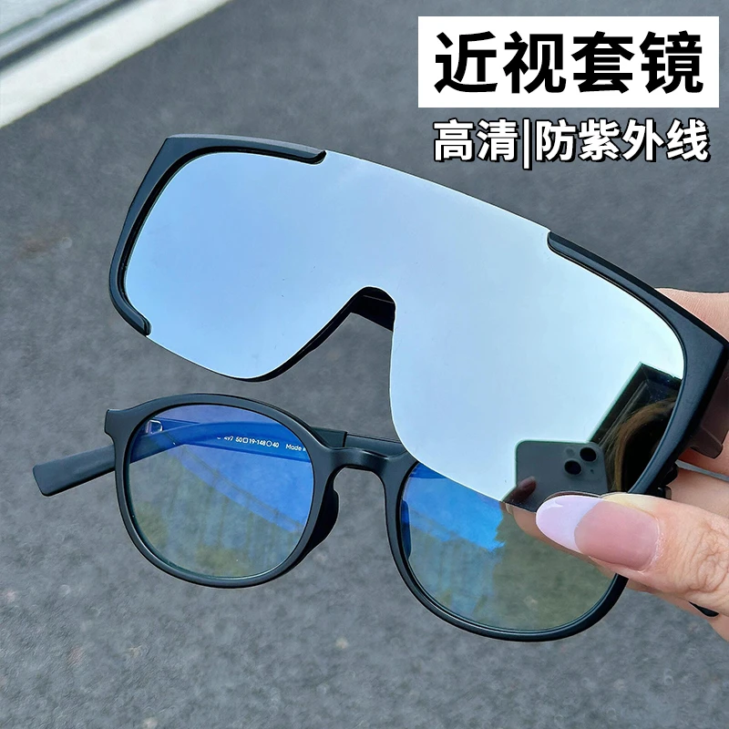 帝格勒登山骑行护目镜墨镜可套近视眼镜运动套镜防风徒步防紫外线