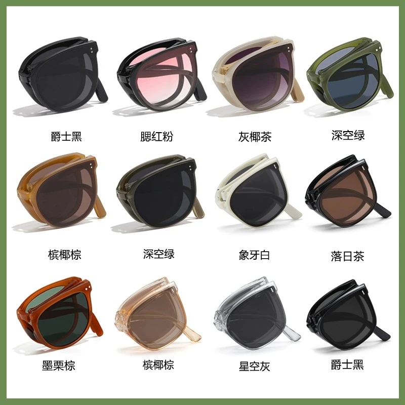 可折叠GM墨镜女款显脸小太阳镜防紫外线2025新款高级感眼镜男防晒