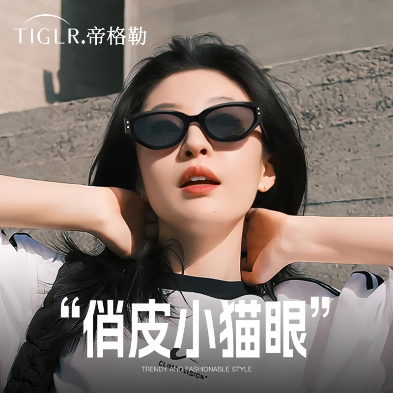 复古猫眼墨镜女gm2024新款高级感网红防紫外线方圆脸显瘦太阳眼镜