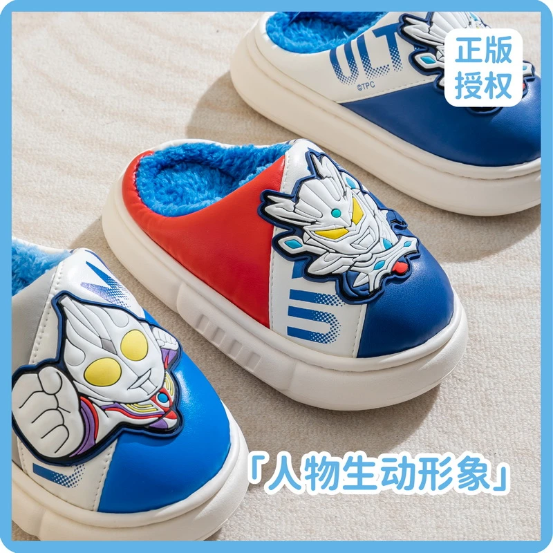 奥特曼儿童棉拖鞋男童防水防滑可爱卡通家居保暖轻便迪加赛罗厚底