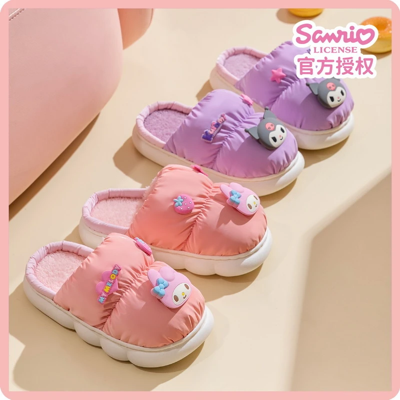 三丽鸥美乐蒂玉桂狗HelloKitty库洛米室内家居秋冬亲子女拖女童