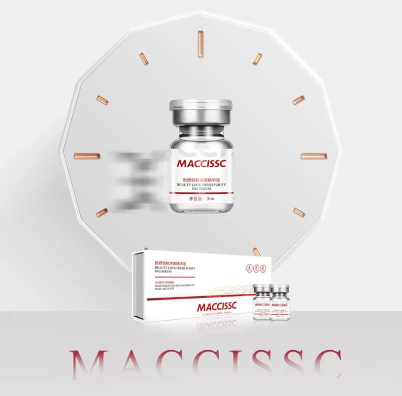 MACCISSC致妍锁鲜净颜精华液
