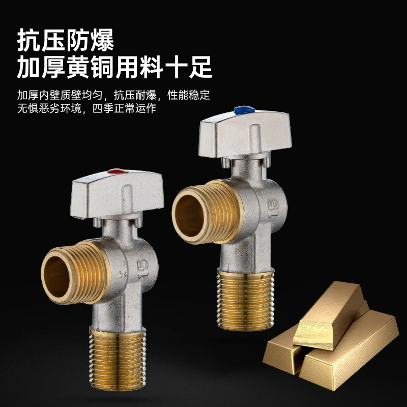 HOOTA/宏泰4分大流量铜球阀燃气热水器专用三角阀大流量球形阀4分