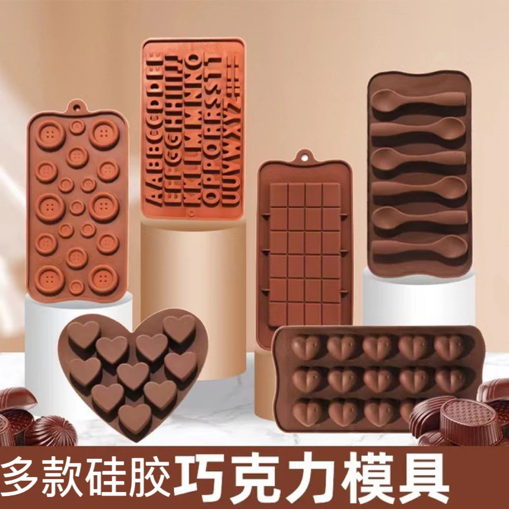 巧克力模具DIY布丁棒棒糖慕斯糖果软糖果冻饼干蛋糕硅胶模具批发