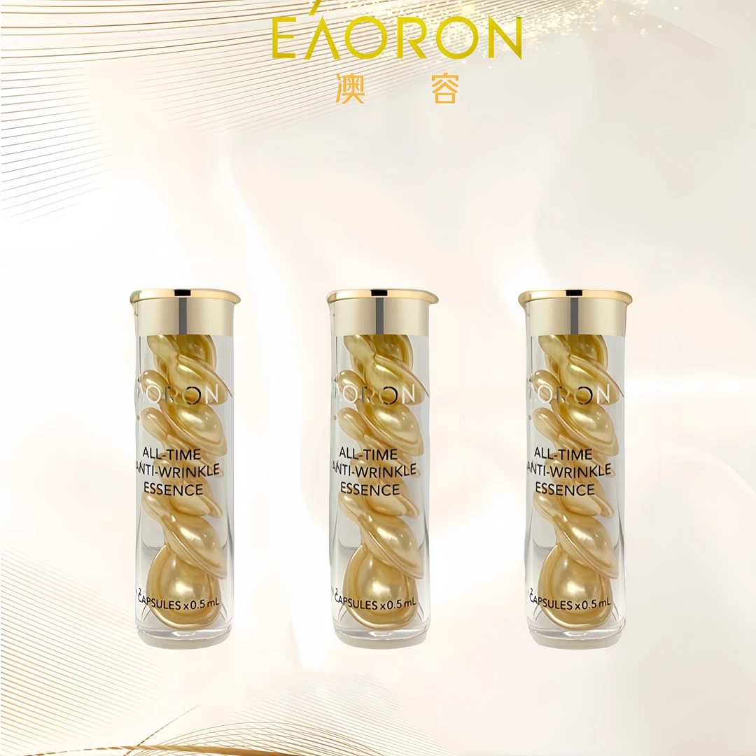 eaoron澳容时光抗皱精华提拉紧致7粒/盒*3【小金豆Z】焕活滋养修护
