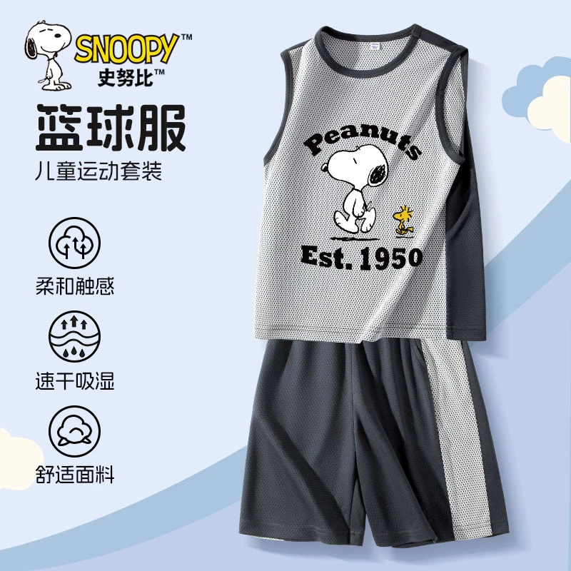 史努比童装儿童速干运动套装男大童篮球训练服儿童背心短裤两件套