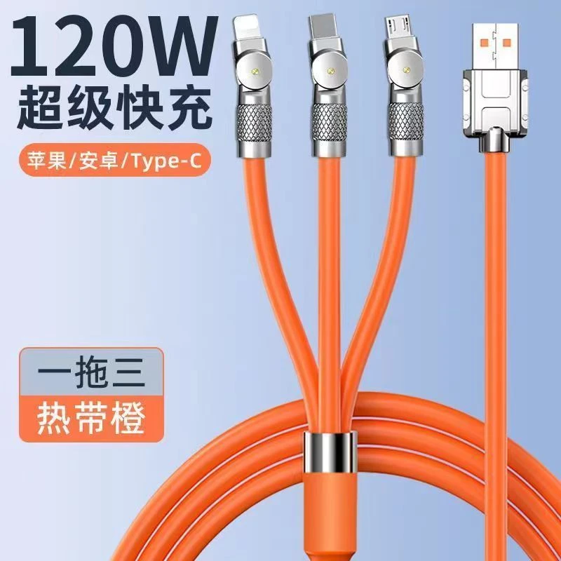 金属180度旋转弯头一拖三充电线适用华为max苹果安卓三合一数据线