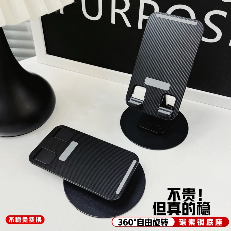 多功能折叠升降360°旋转金属手机支架桌面懒人直播iPad平板支撑架