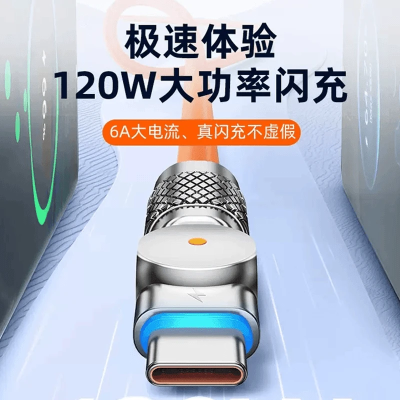 可旋转硅胶加长车载快充数据线适用华为荣耀超级闪充type-c充电线