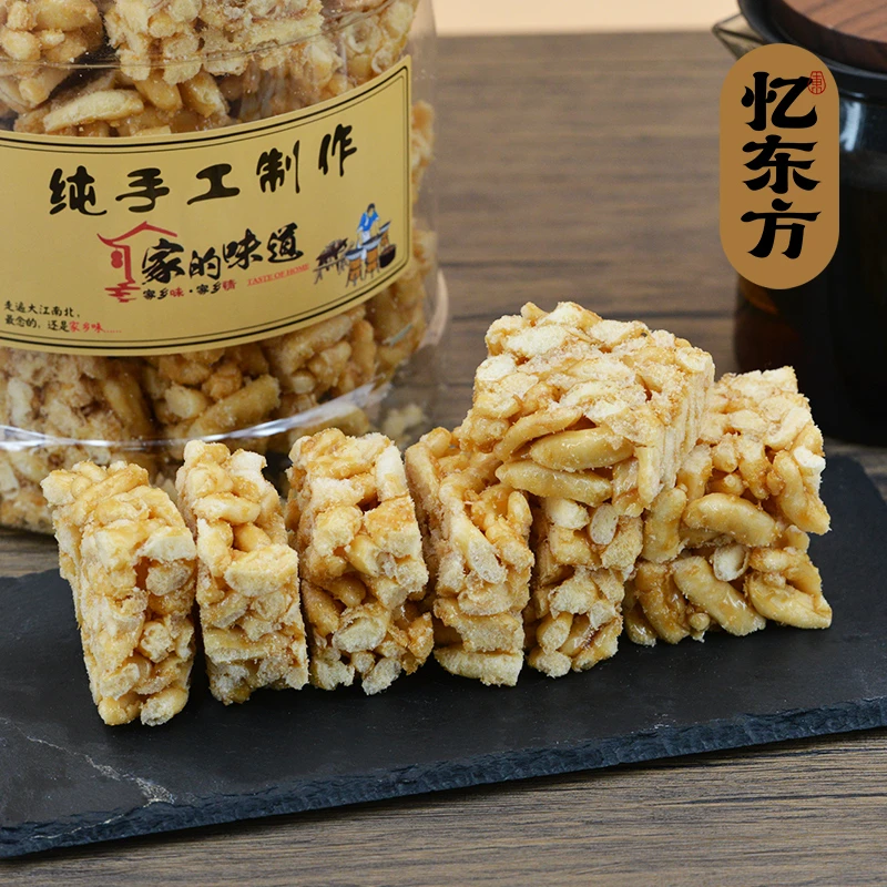 金华农家切糖冻米糖炒米糖红糖年糕糖年糕酥土豆酥纯手工沙琪马