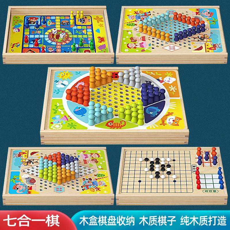 跳棋飞行棋五子桌面游戏多功能棋儿童益智类木制玩具逻辑思维训练