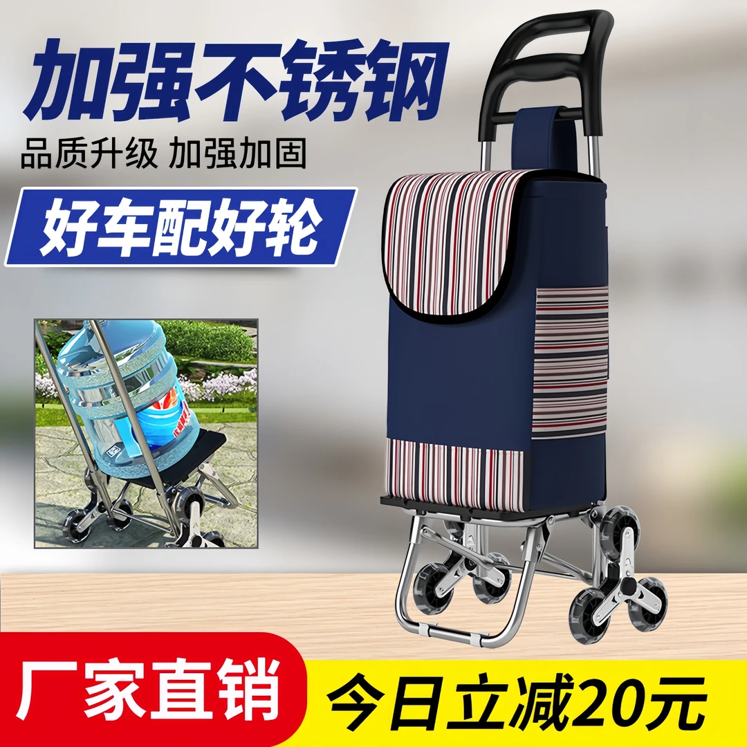 便携超市购物车买菜小拉车家用老人爬楼轻便可折叠拖车拉杆手推车