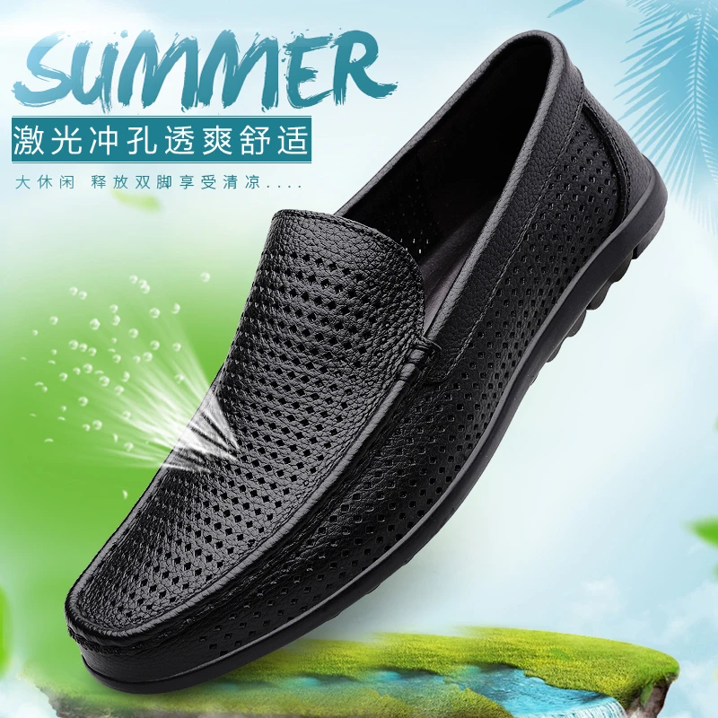 皮鞋男真皮软底透气新款商务休闲鞋时尚百搭一脚蹬简约薄款豆豆鞋
