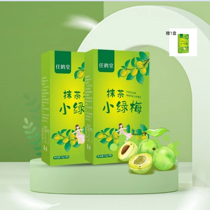 【主播推荐】抹茶小绿梅 10g*7粒 一粒入嘴里,抹抹小清新b1
