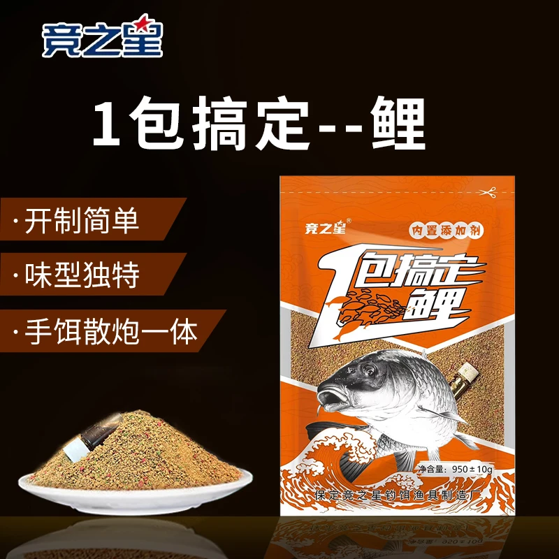 一包搞定内含添加剂味型独特黑坑正钓偷驴垂钓饵料钓饵