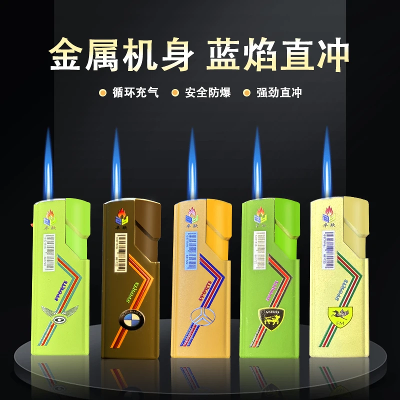 新款金属防风打火机蓝焰加厚防爆耐用个性高档普通一次性打火机