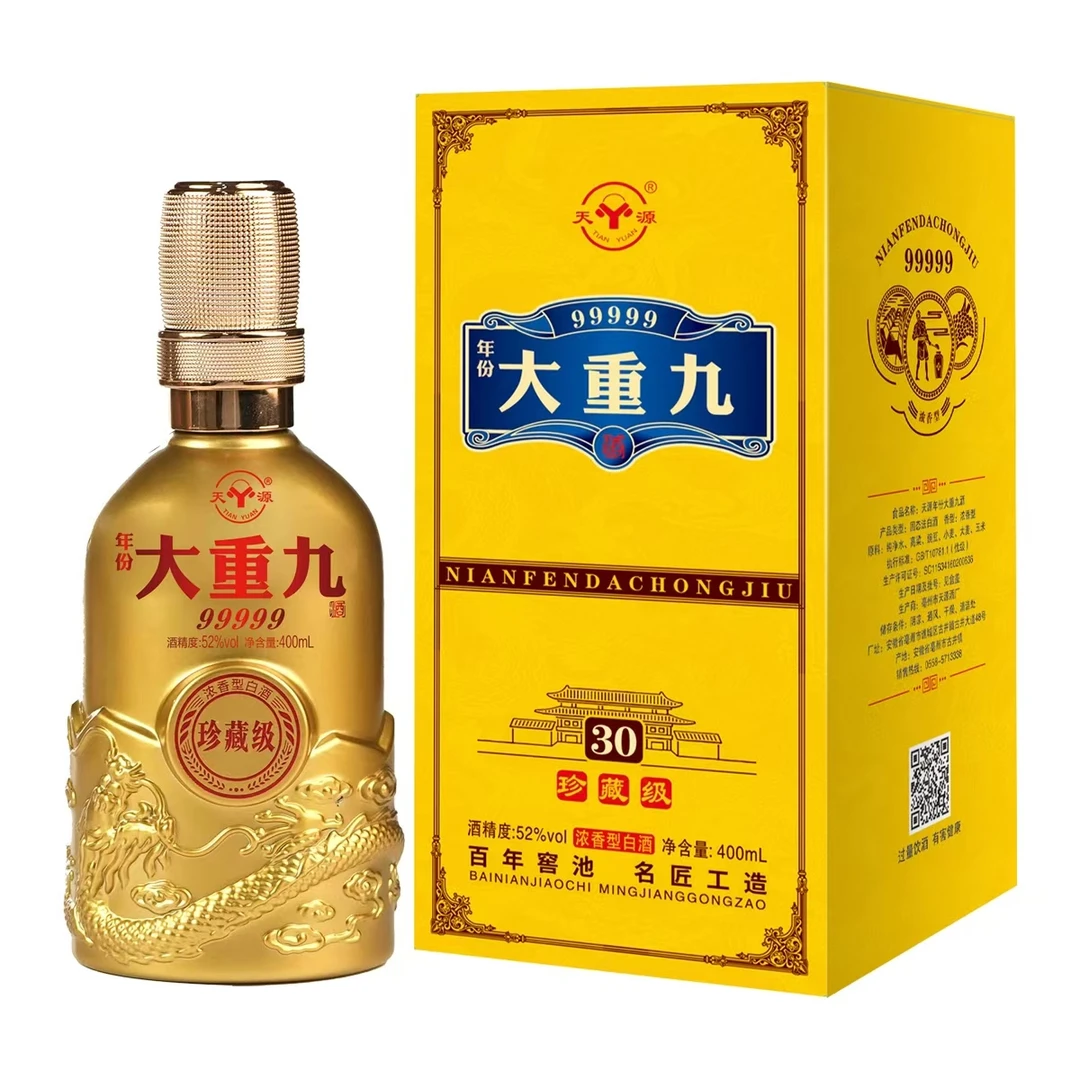 天源52度纯粮食浓香型白酒礼盒装52度400ml