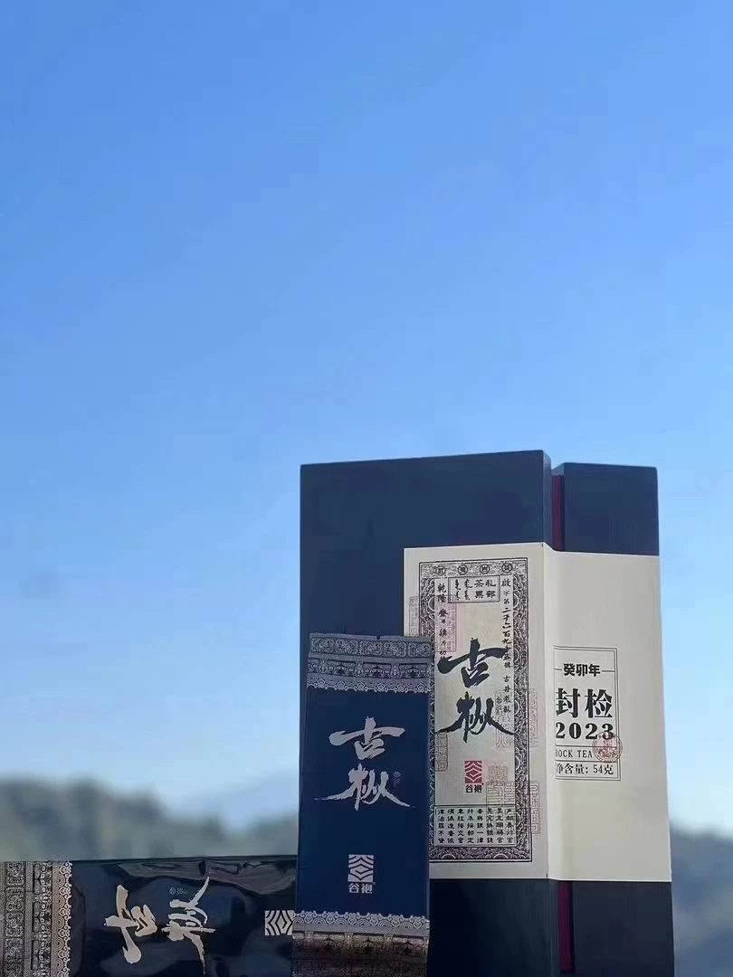 武夷岩茶 谷袍古枞-古井老枞水仙54克6泡高档木盒装 送礼佳品