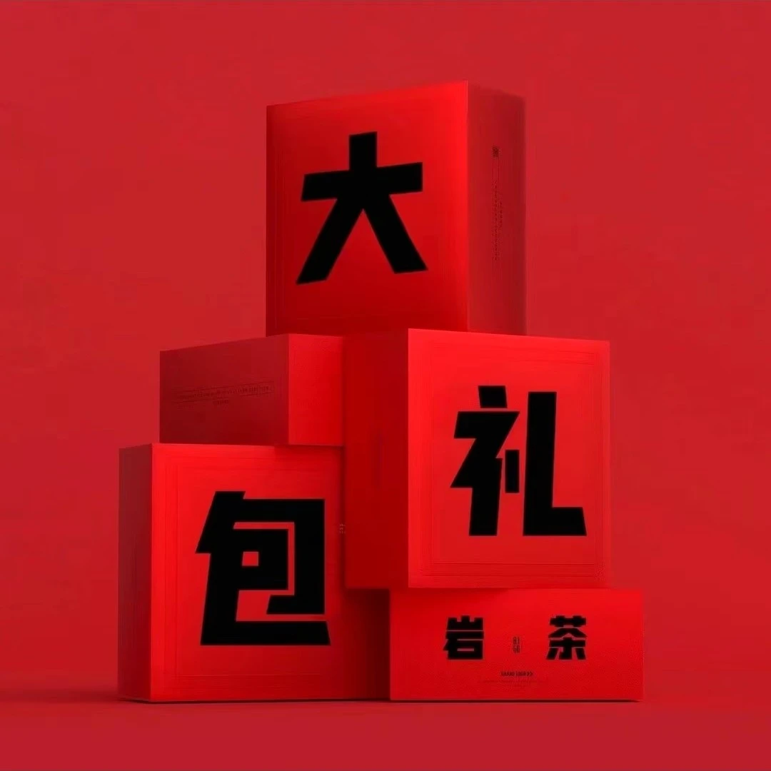 04闽域茶铺改价组合链接！武夷岩茶