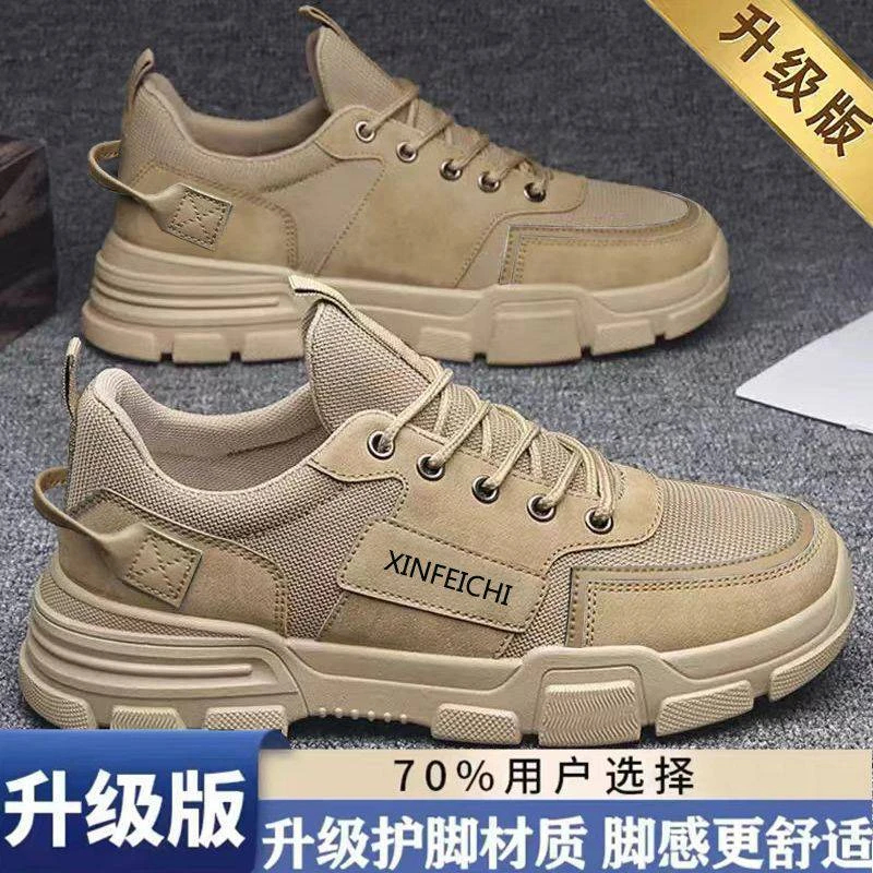 男鞋春夏季透气防滑防臭工地干活耐磨黑色百搭潮流休闲劳保运动鞋