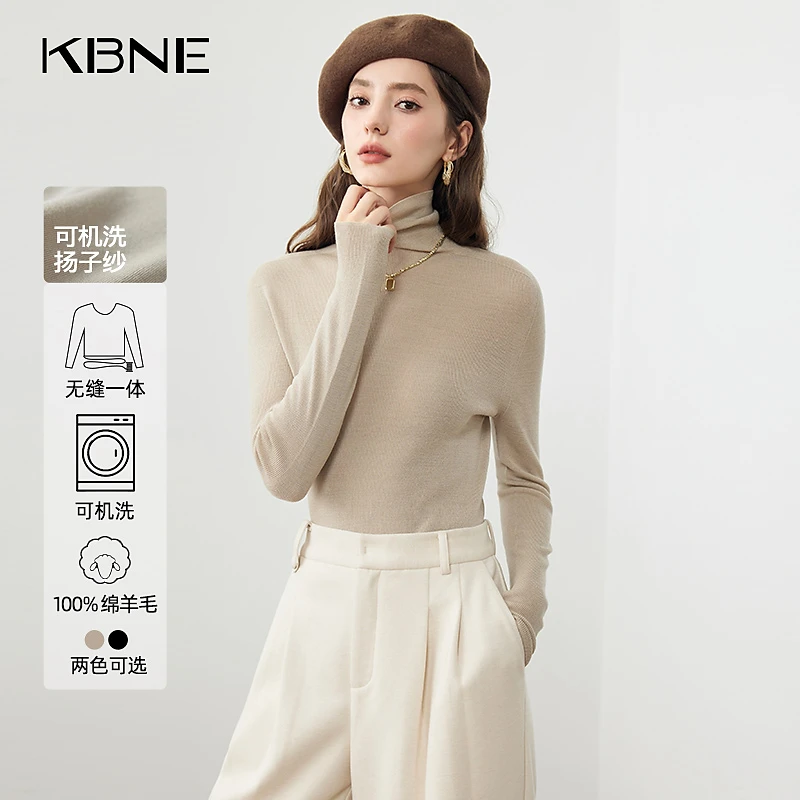 KBNE女装秋款爆款2024新款百搭时尚高领堆堆领纯色打底衫羊毛衫女