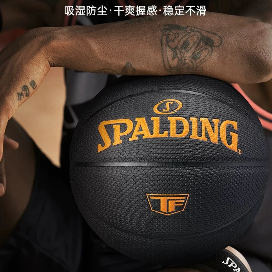 Spalding斯伯丁7号七标准PU专业篮球室内外通用防尘吸湿软皮