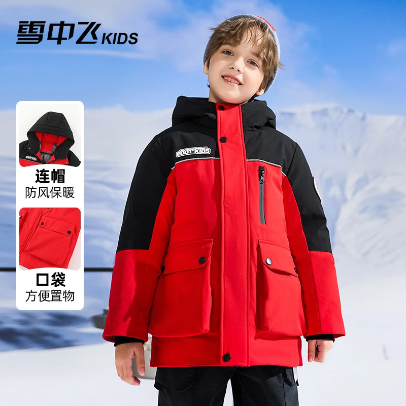 雪中飞儿童羽绒服中大童男童2025秋冬新款女童外套加厚冬季加厚