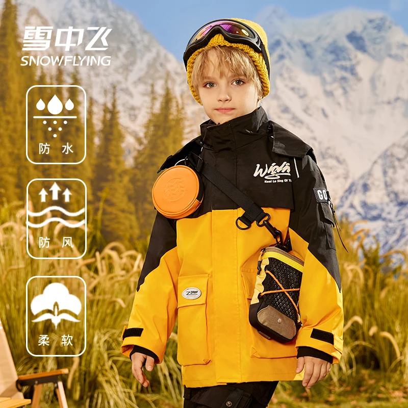 【早春测款价】雪中飞儿童2024新款三合一中大童户外X305110991F