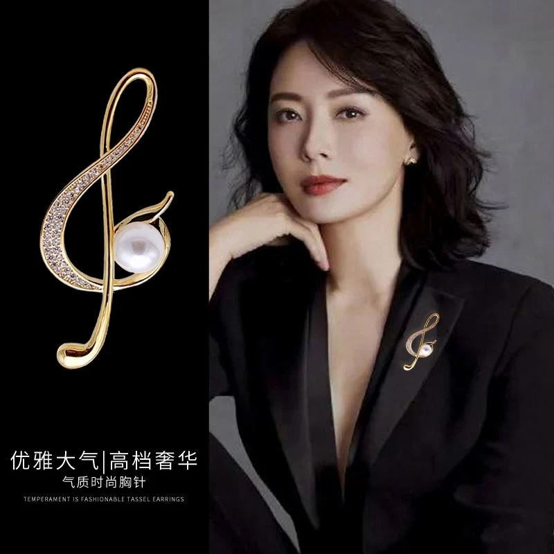 合金合成锆石胸针 音符胸针高档女精致小众设计感胸花毛衣奢华ins