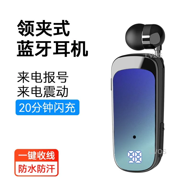防水蓝牙耳机领夹式开车代驾司机骑行外卖快专用降风降噪续航20H