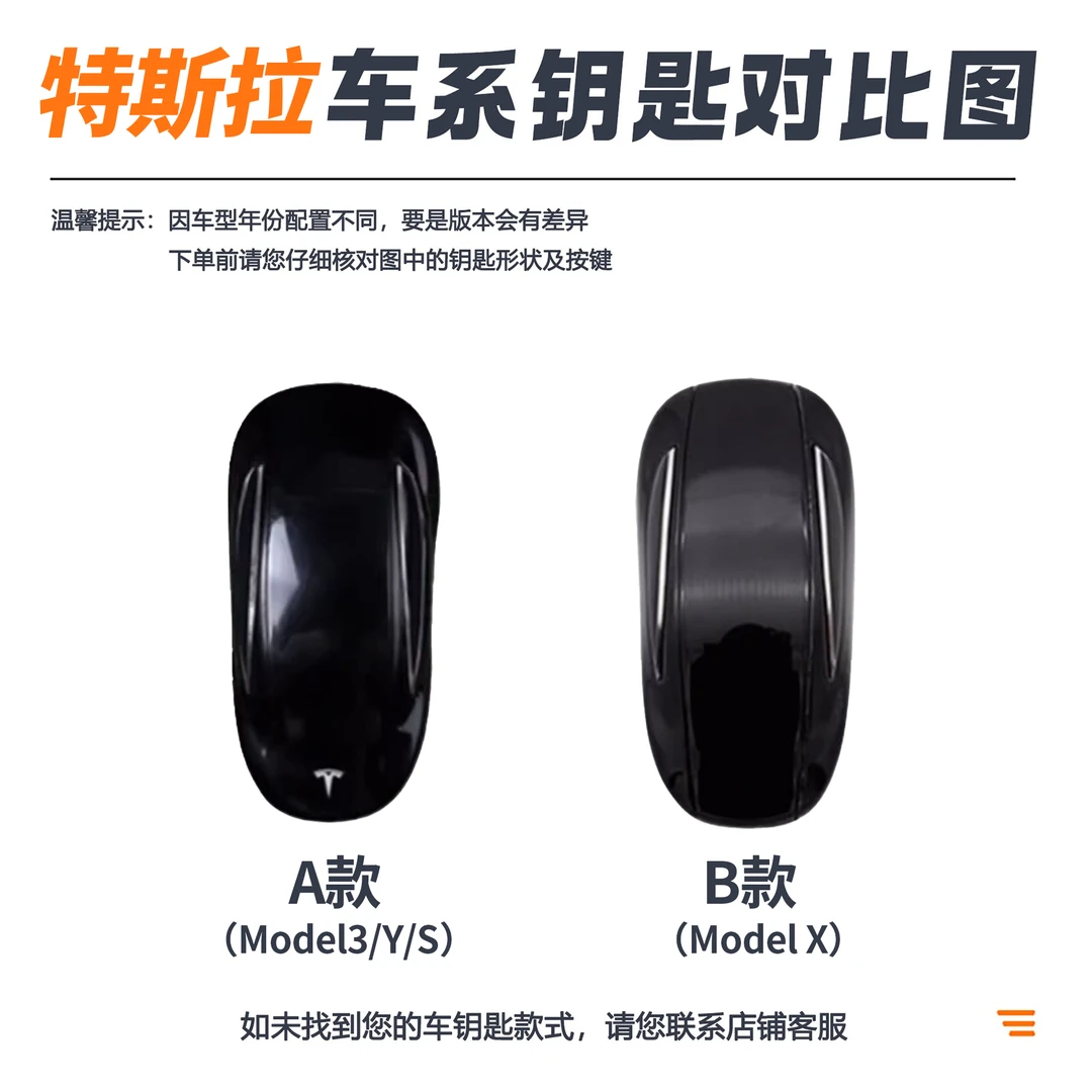 【60号】特斯拉钥匙套 Model3/S/Y/X纯手工复古真皮汽车钥匙包壳扣
