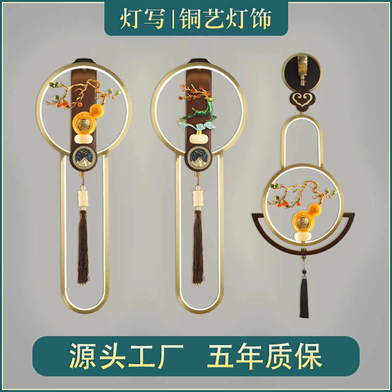 新中式全铜壁灯禅意葫芦客厅卧室电视沙发背景墙实木卧室床头灯具