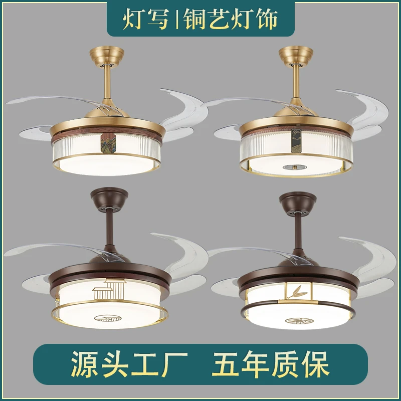 新中式隐形风扇灯吊灯简约中国风餐厅灯卧室灯书房灯具实木全铜灯