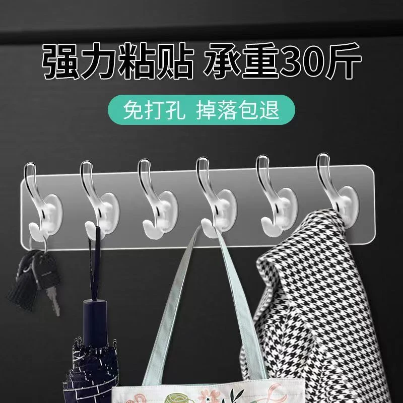 透明联排挂钩免打孔无痕粘钩六连6连强力粘钩壁挂式墙角衣帽挂钩