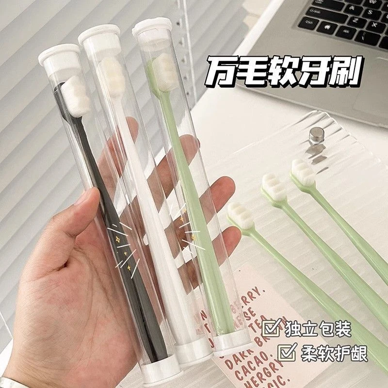 日式微纳米牙刷万毛超细软毛产后超软成人家用护龈中软毛牙刷孕妇