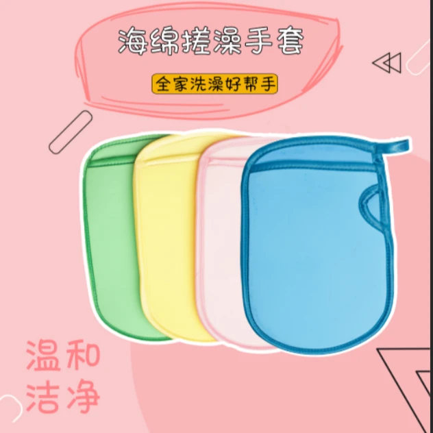 儿童搓澡手套无痛搓灰搓泥神奇婴幼儿沐浴手套宝宝洗澡巾男女通用