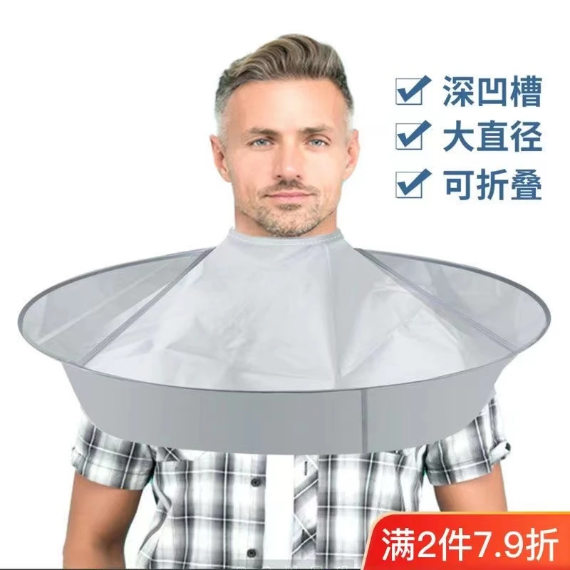 自己剪头围兜斗篷折叠大人剃头发神器布成人理发不沾发儿童围裙衣