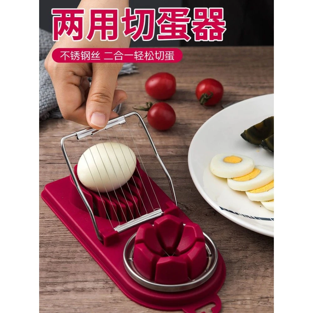鸡蛋切片器家用不锈钢切蛋器多功能松花蛋切皮蛋切鸡蛋神器分割器