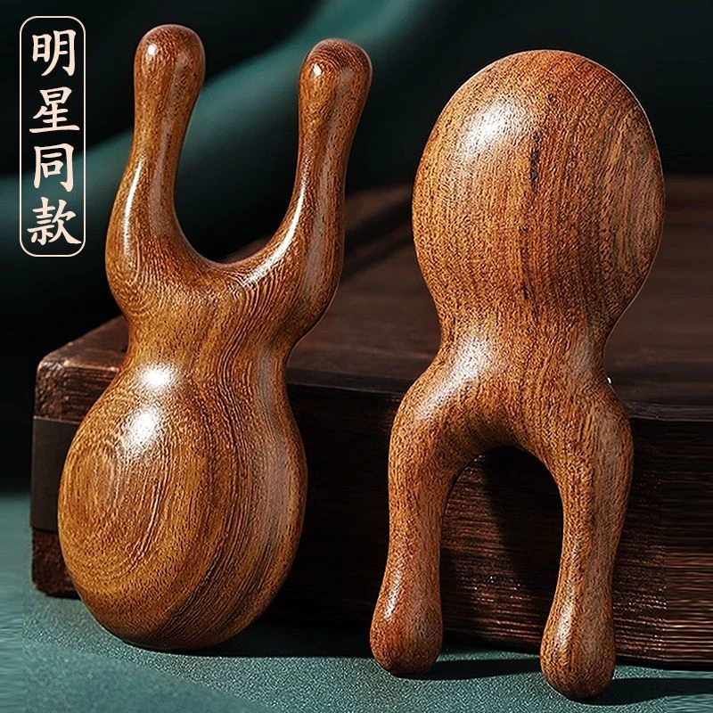 （护眼利器）檀木小青蛙刮鼻梁放松器眼部按摩美容家用便携木梳子用