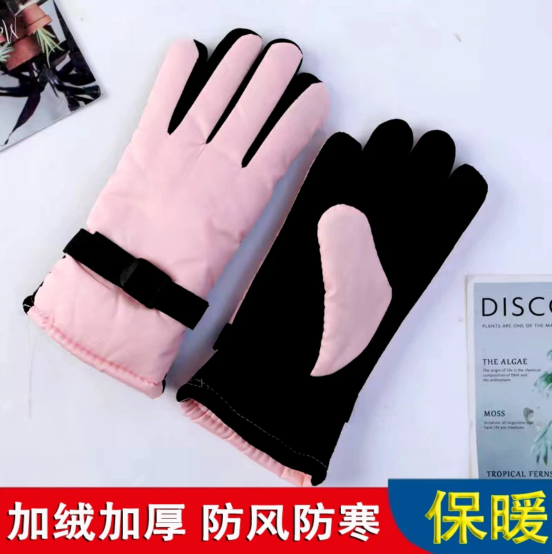 【新人专享】骑行手套冬季加绒加厚防风保暖电动车户外挡风手套通用