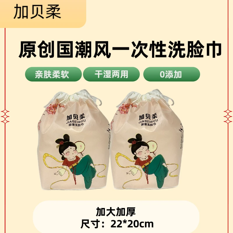 干湿两用洁面洗脸巾洗脸棉柔巾珍珠纹卷筒式加厚加大一次性擦脸巾