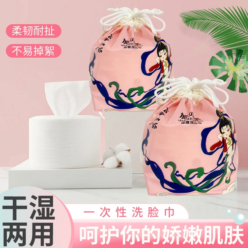 【拍一发三】国潮一次性洗脸巾干湿两用加厚加宽棉柔巾学生党卷筒式